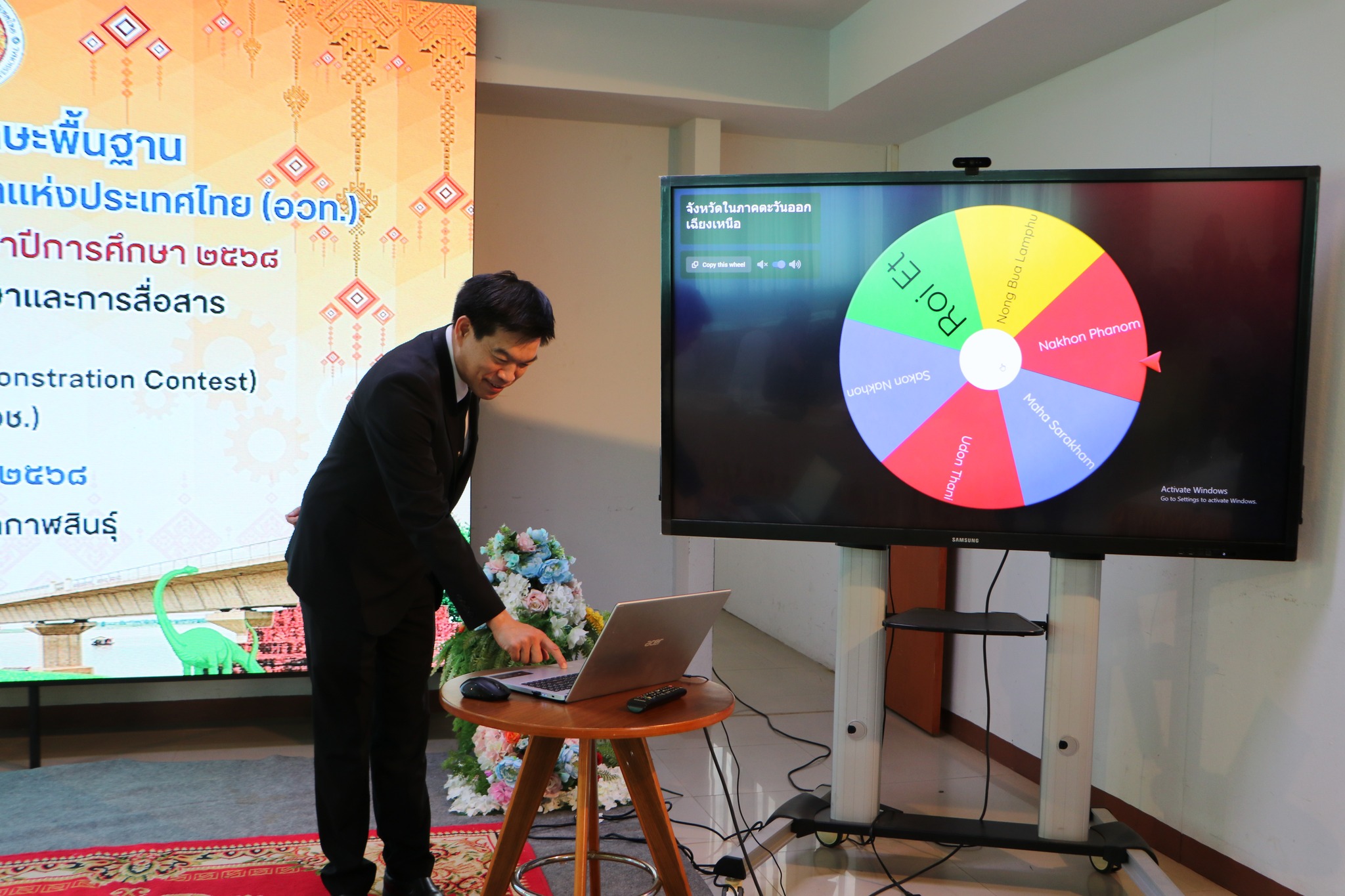 599942019 738133912653482 3545586849738644635 n