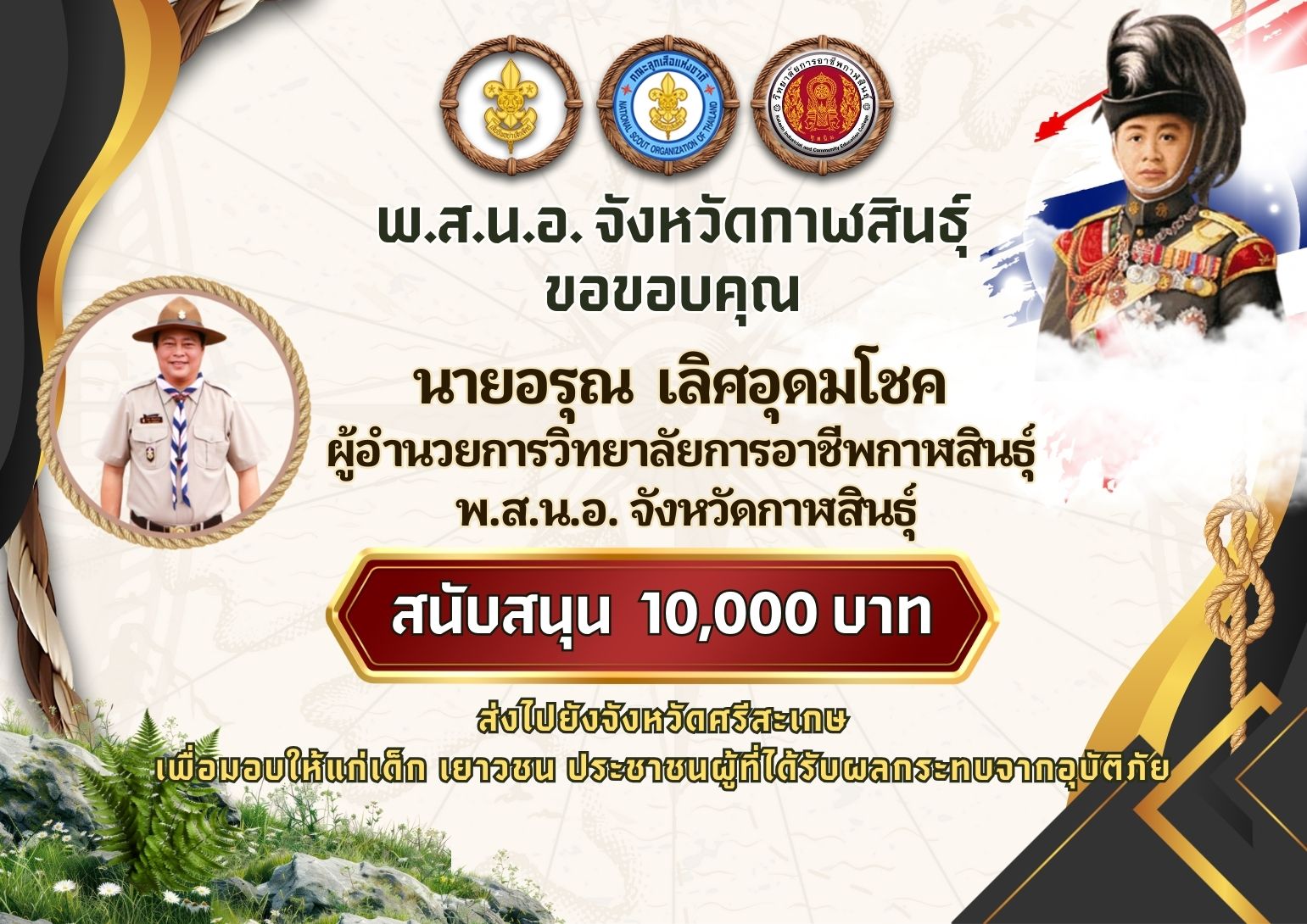 601479149 741057805694426 8519328983113406913 n