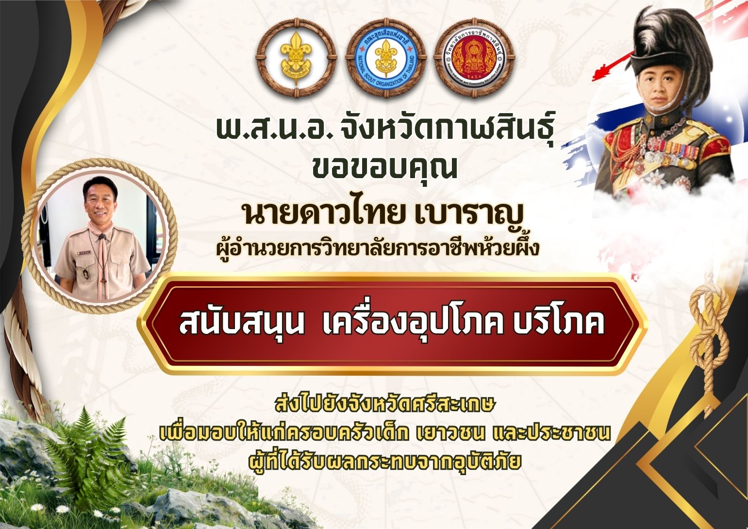 602323689 741057922361081 6920563548662559922 n