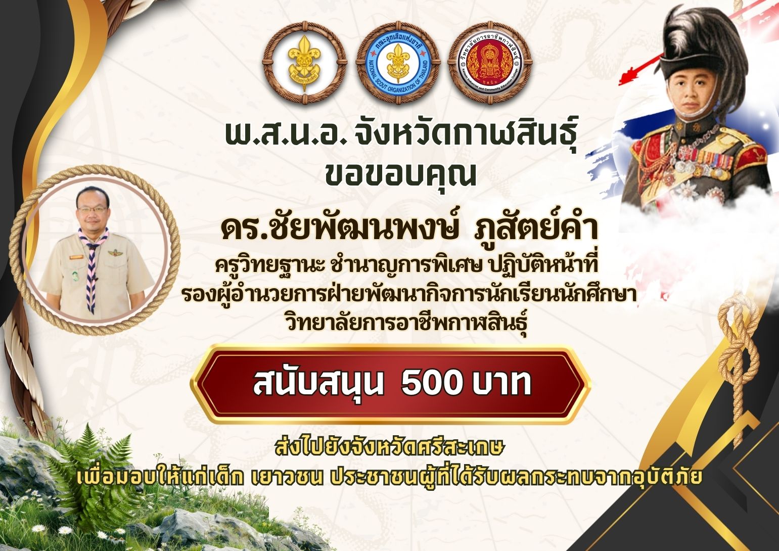 603835343 741057869027753 4215618360491766374 n