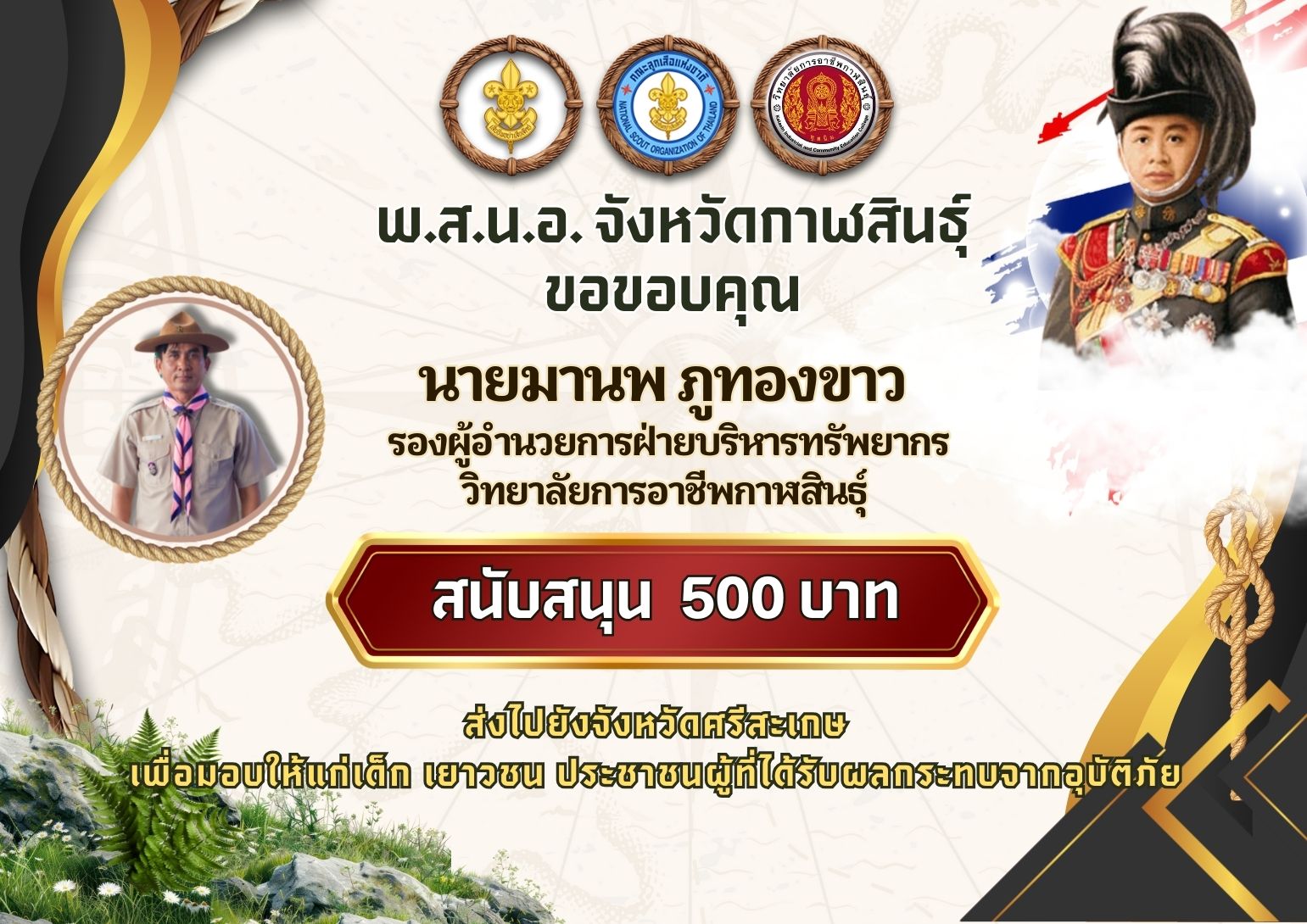 603898025 741057865694420 3574332956807337792 n