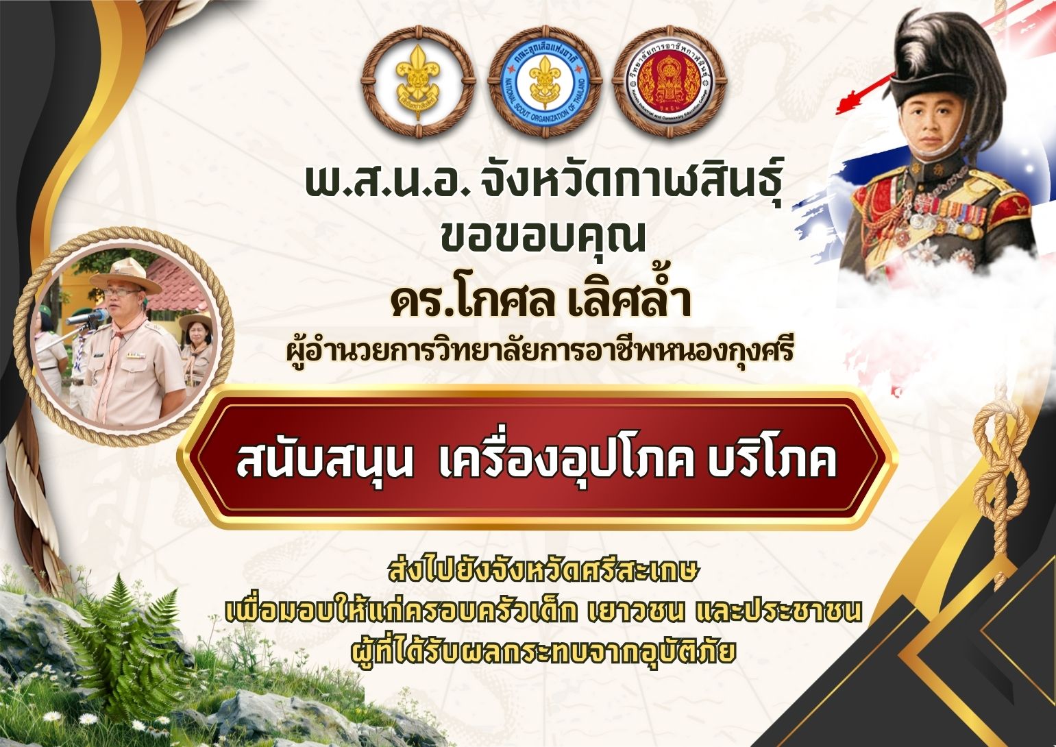 604746930 741057972361076 9207406206571397915 n