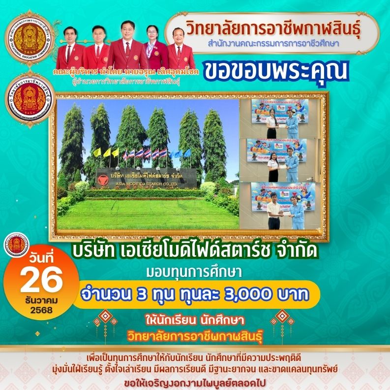 605717291 744514455348761 3901219503188619436 n