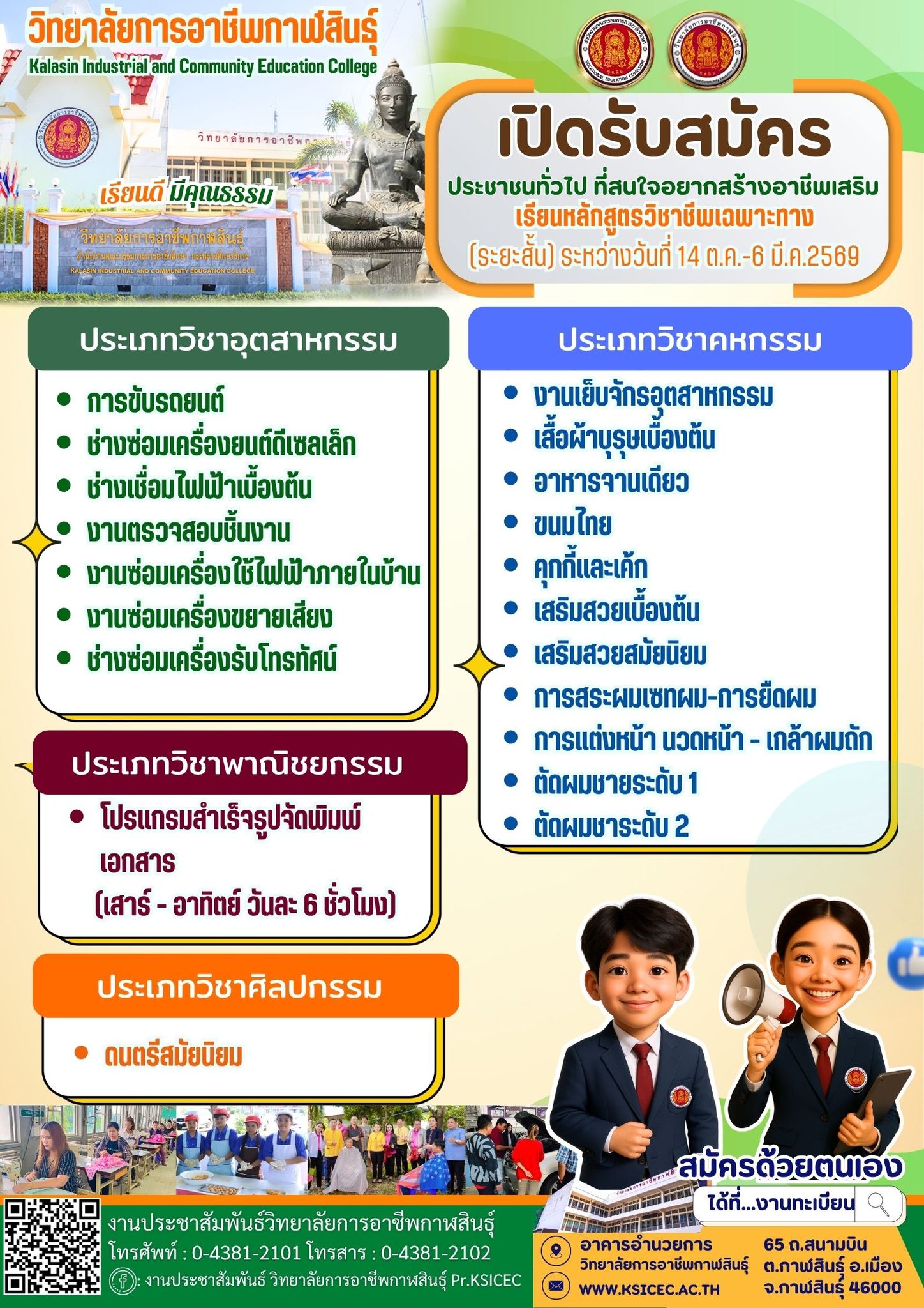 581497488 709953805471493 6126541093701772269 n