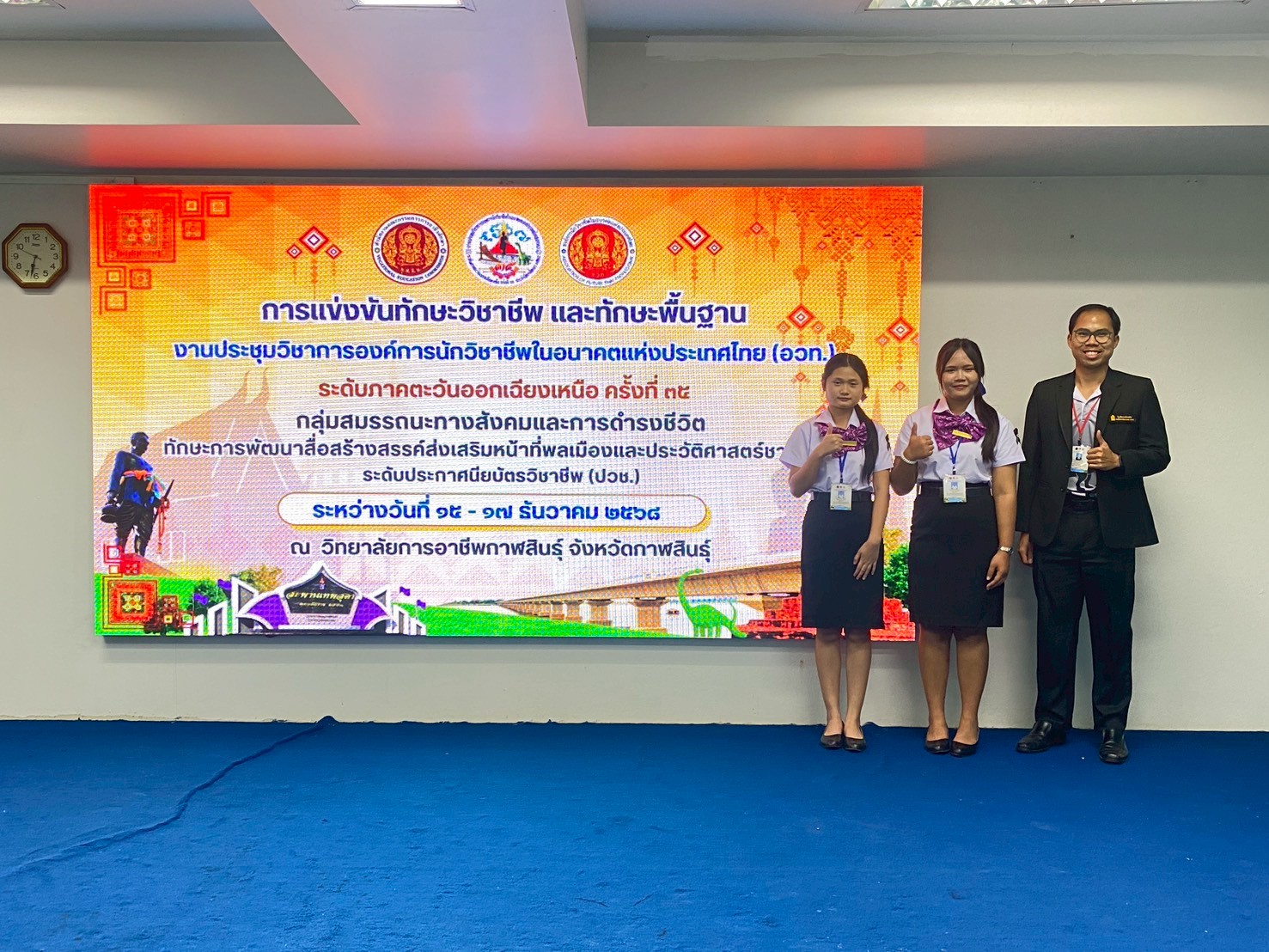 601916201 739554065844800 7324514100778736836 n