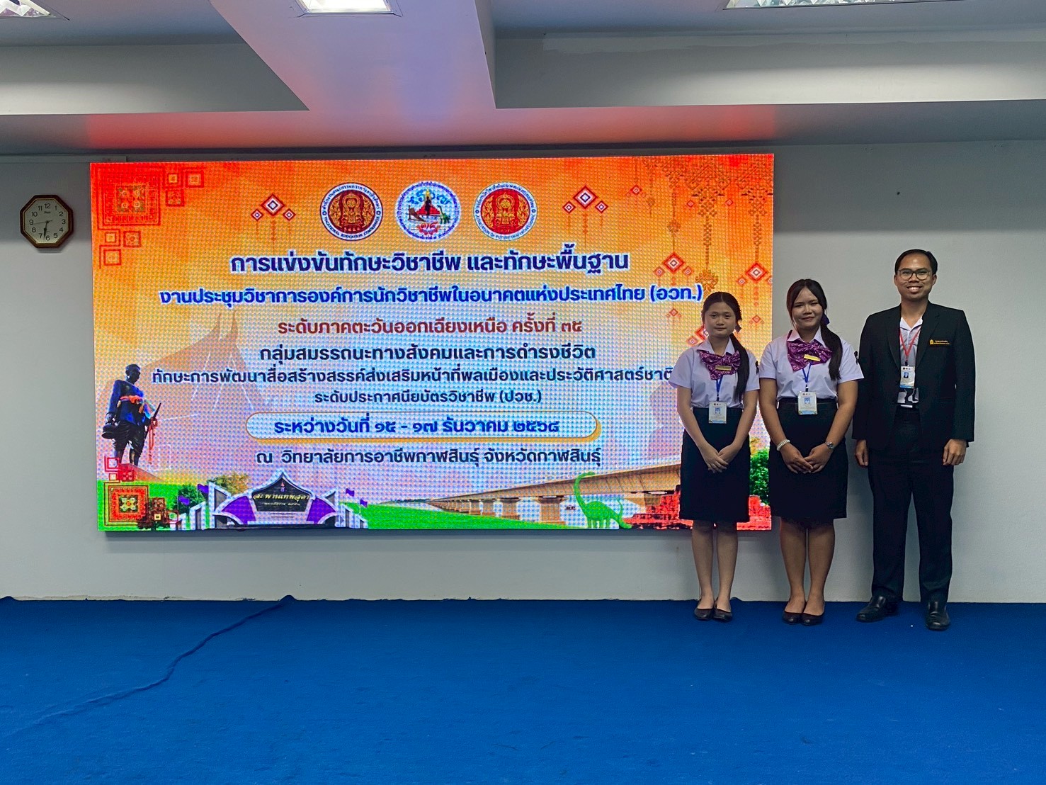 602459579 739554045844802 4483490432322009373 n