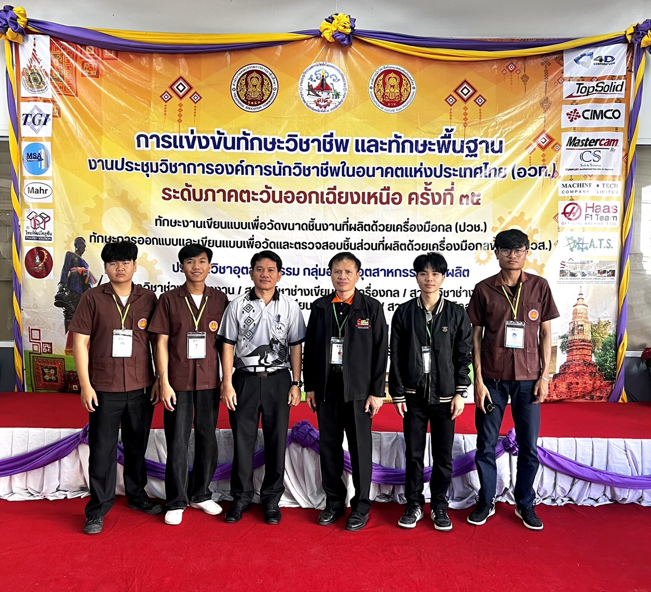 600449251 739540132512860 6398992974591480609 n