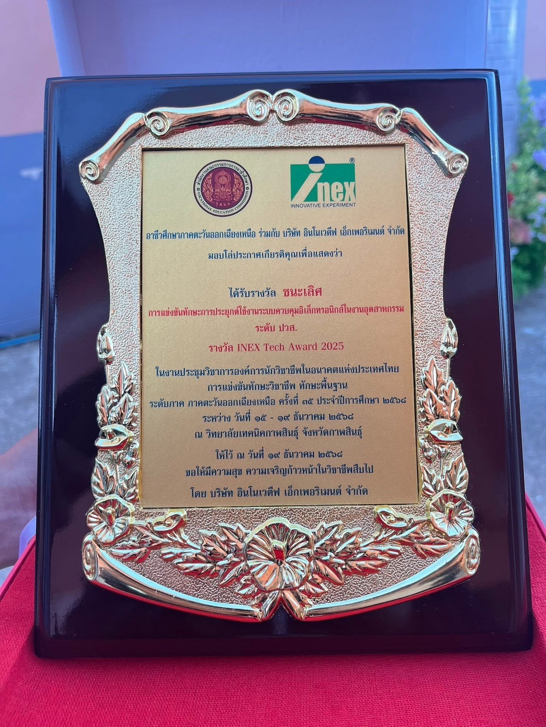 599926140 740129479120592 4020594954175582349 n