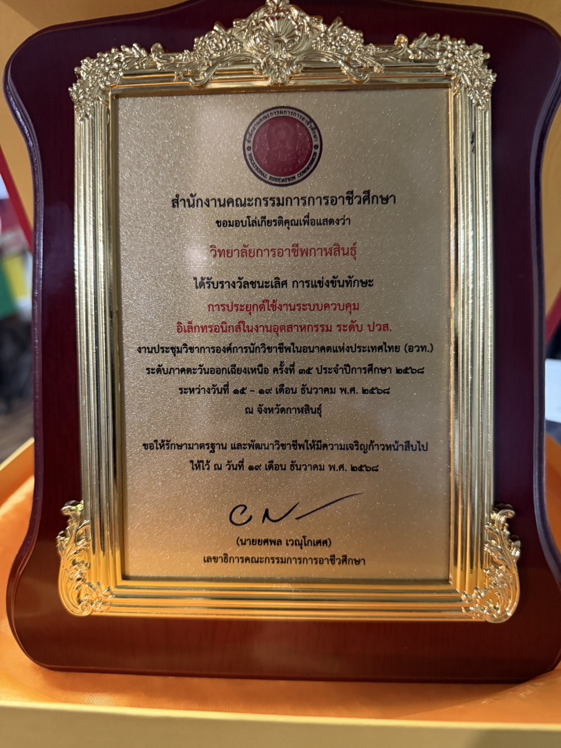 601857498 740129485787258 7406102373632044237 n