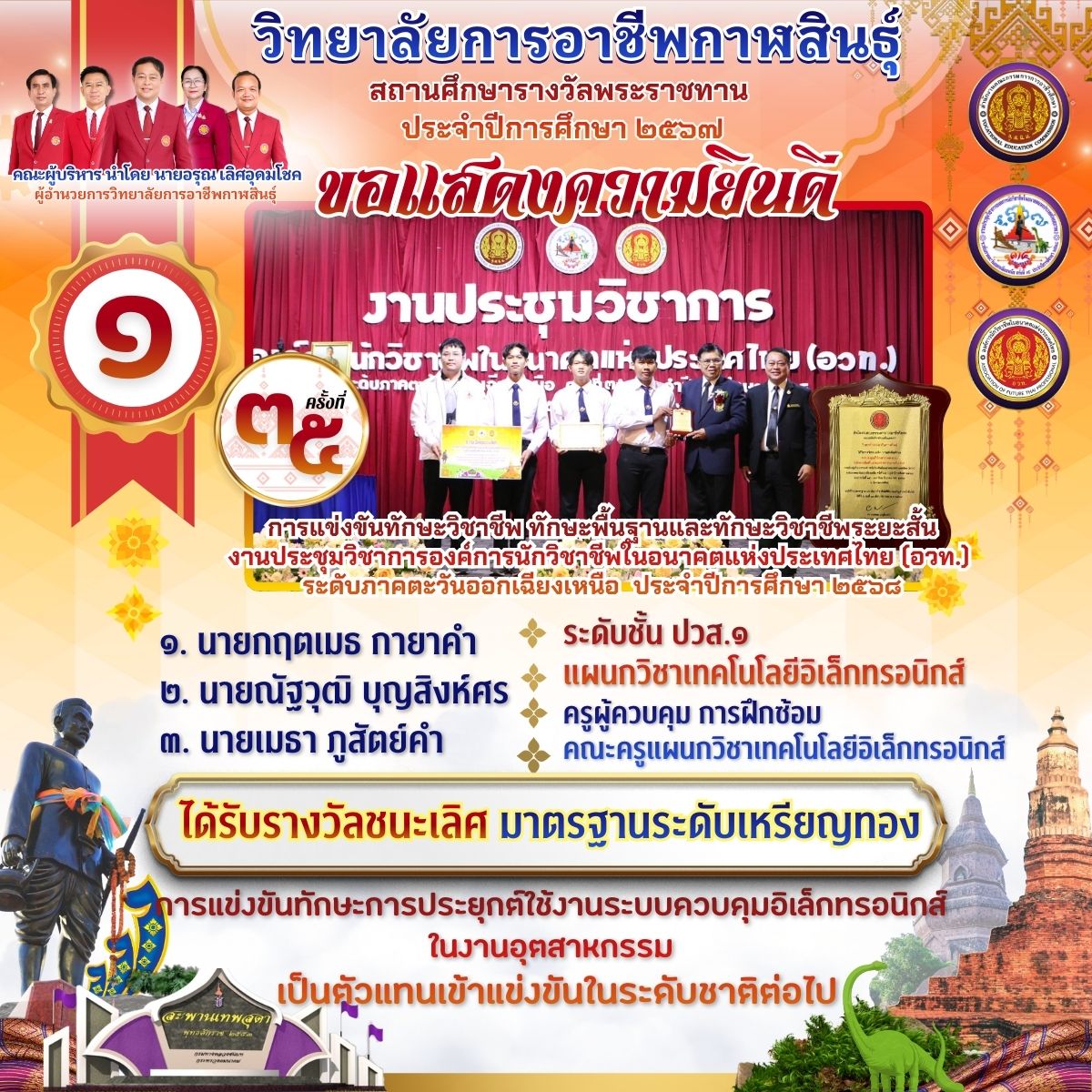 603922257 740128462454027 2816771872406782621 n